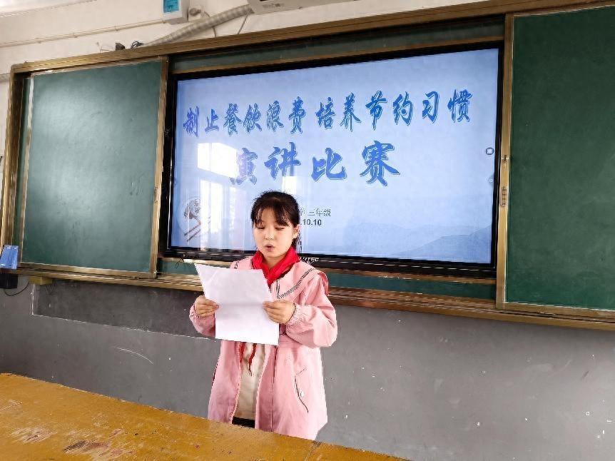 弘扬勤俭节约美德，阜阳市颍东区插花镇赵店小学在行动