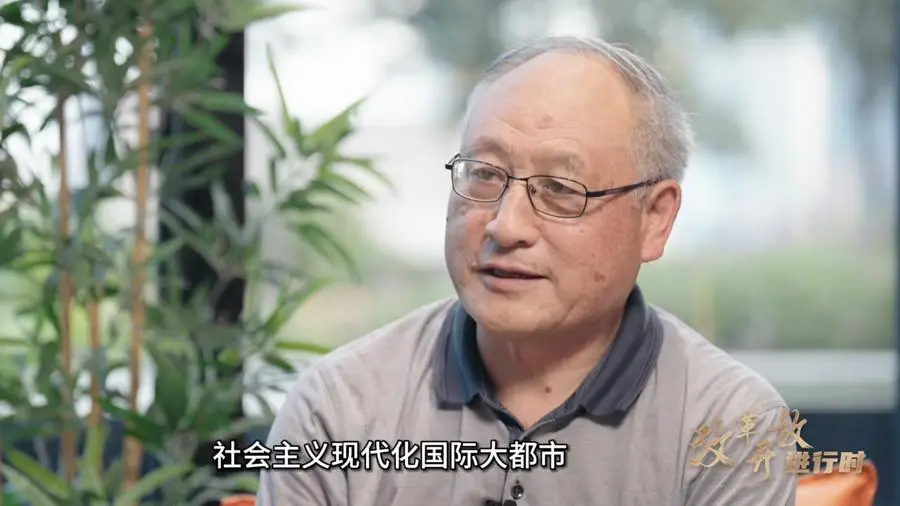 党的二十届三中全会精神解读，深化生态文明体制改革重点在哪？  第1张