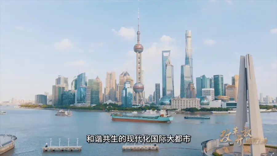 党的二十届三中全会精神解读，深化生态文明体制改革重点在哪？  第5张