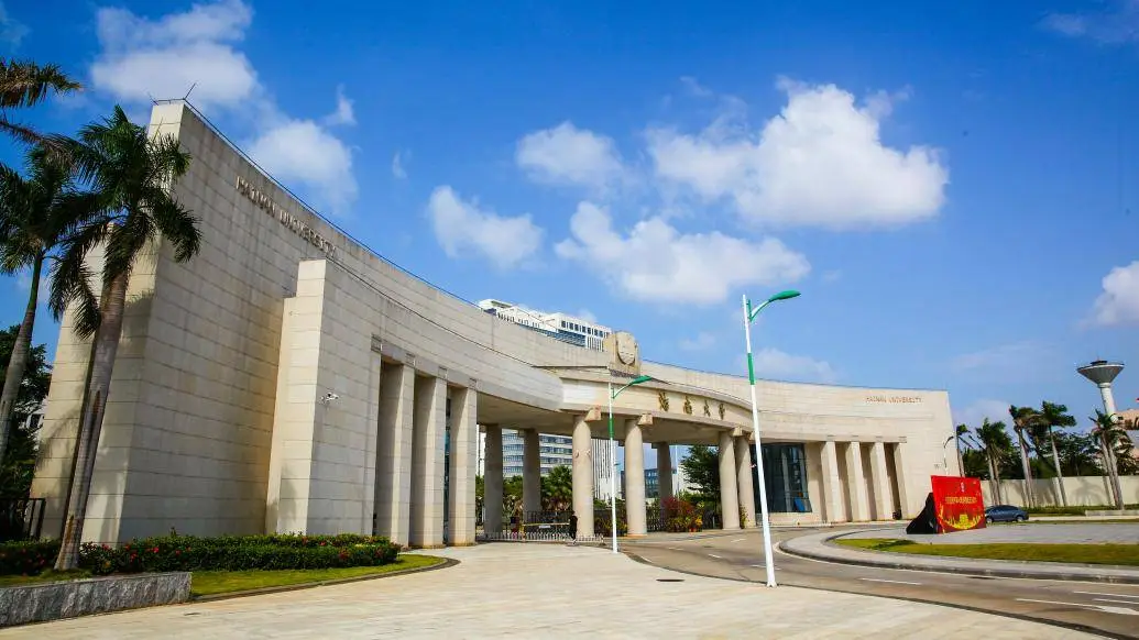 海南大学取消跨专业研究生招考？官方回应来了  第1张
