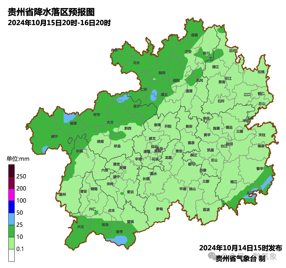 暴雨游击战！未来三天，贵州多地降雨量惊人，你准备好了吗？  第2张