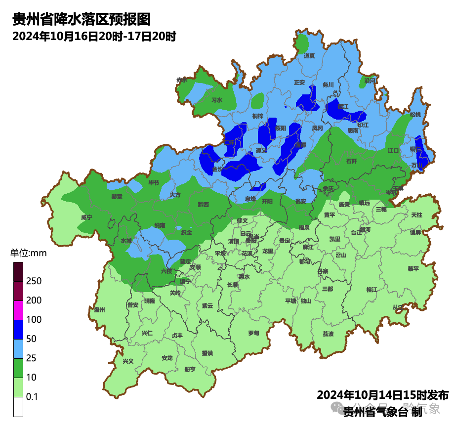 暴雨游击战！未来三天，贵州多地降雨量惊人，你准备好了吗？  第3张