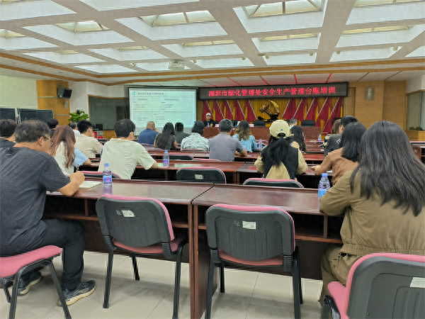 绿化管理处组织开展安全管理台账培训，提升安全管理能力  第1张
