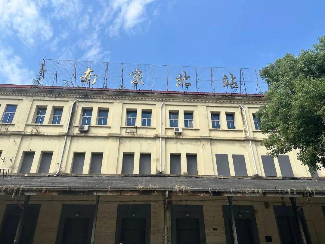 百年老车站，今焕新颜！背影里的送别地，你去过吗？  第2张