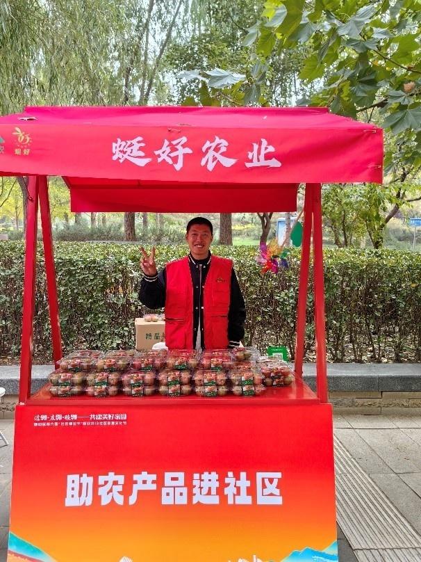 15 家北京优农品牌齐聚！朝阳区第六届社区邻里节，你参加了吗？  第4张