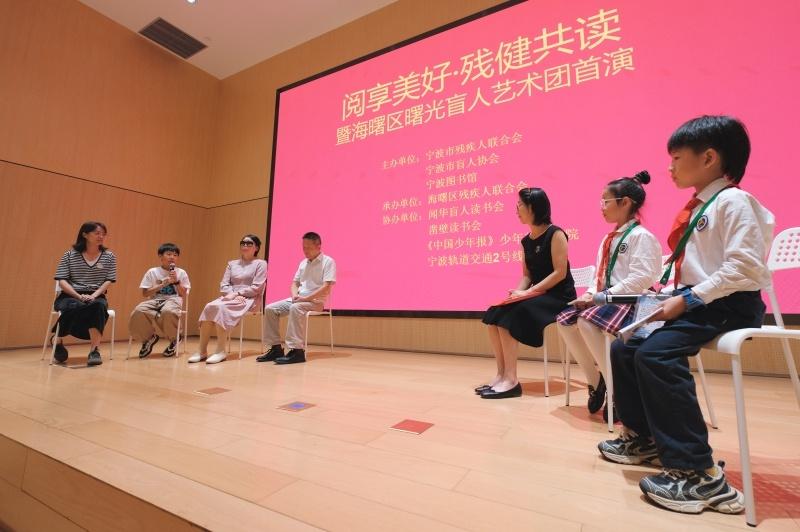 第 41 个国际盲人节，宁波盲人推拿业如何高质量发展？  第2张