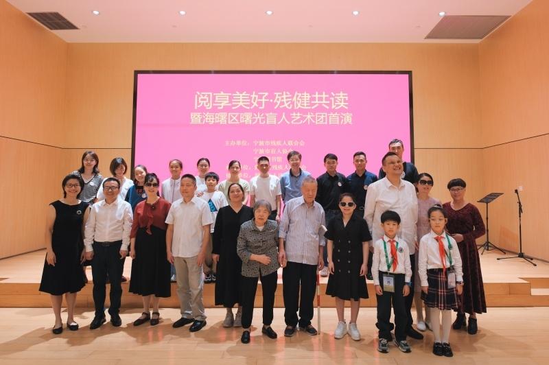 第 41 个国际盲人节，宁波盲人推拿业如何高质量发展？  第3张