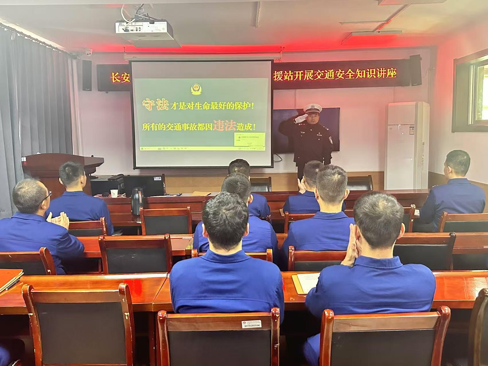 交通安全宣教课走进消防救援站，这些要点你必须知道  第1张