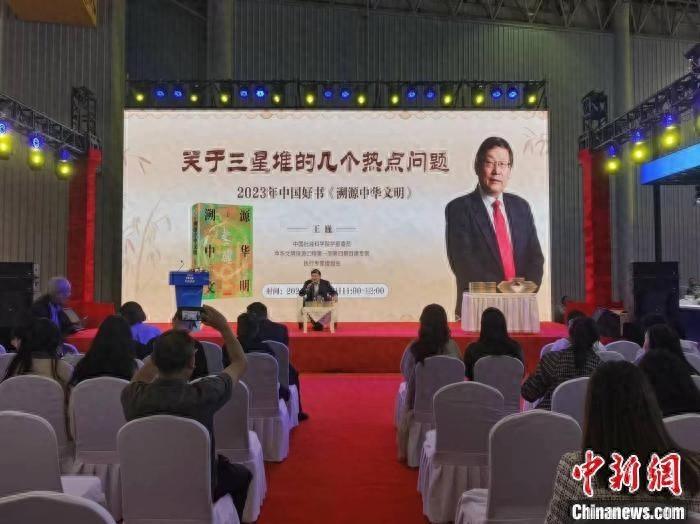 4300 年历史！三星堆文明竟与中原文明有如此密切联系  第1张
