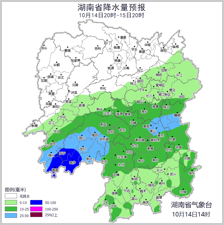 湖南天气大揭秘！今晚至 17 日，雨、晴、冷空气轮番登场，气温起伏大，你准备好了吗？  第2张