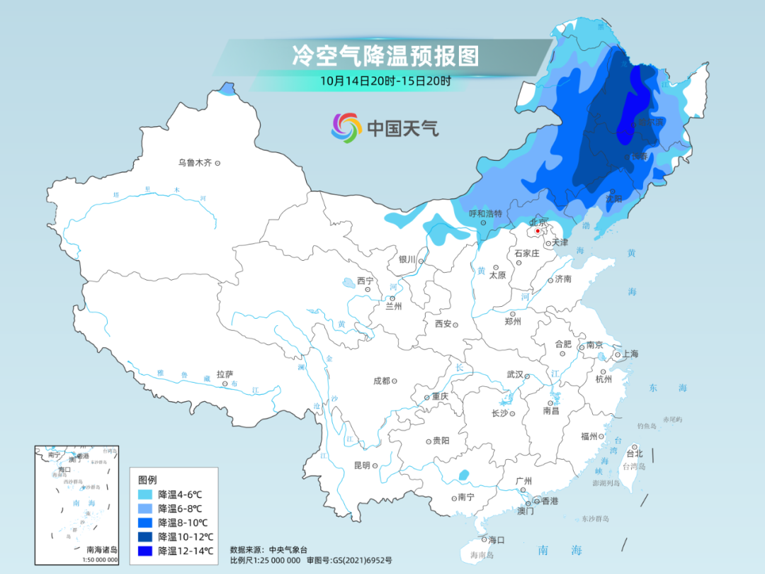 冷空气组团来袭！局地降温超 20℃，你准备好了吗？  第3张