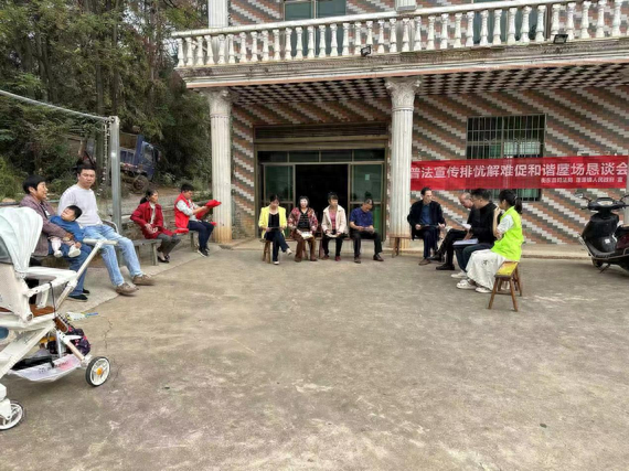 新时代枫桥经验如何落地生根？湖南这个司法所给出答案  第1张