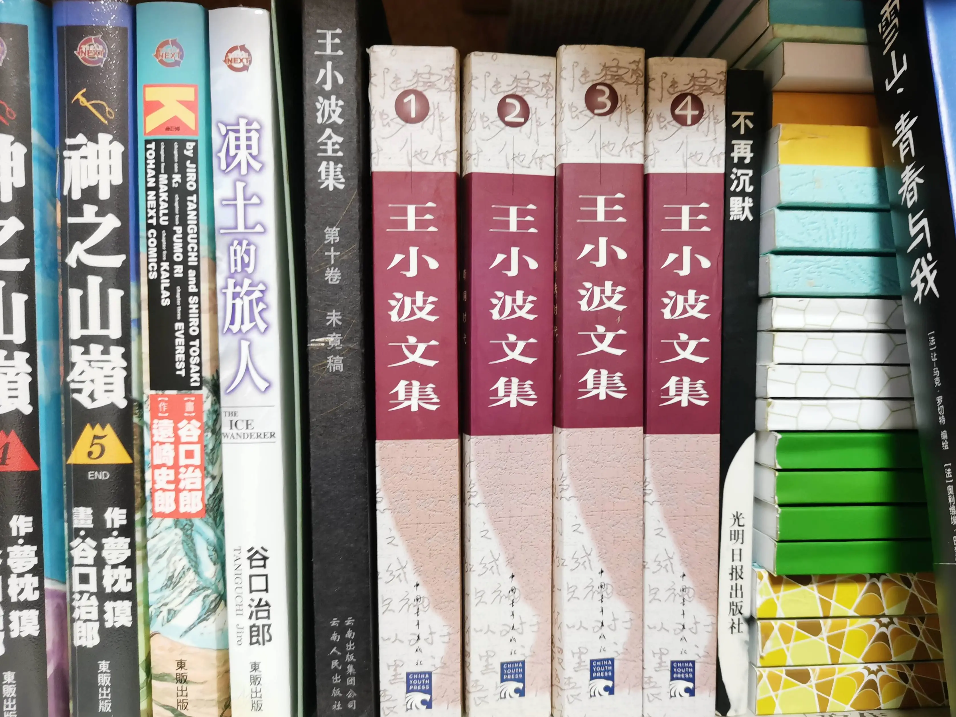 买书如山倒，读书如抽丝，我却始终改不了这个习惯  第1张