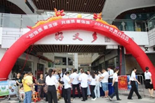 第 47 个全国质量月：萍乡市场监管部门活动精彩纷呈，你参与了吗？