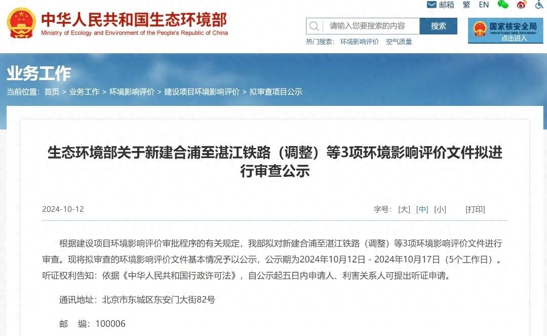 长赣高铁建设传来新进展，你还不知道吗？  第1张