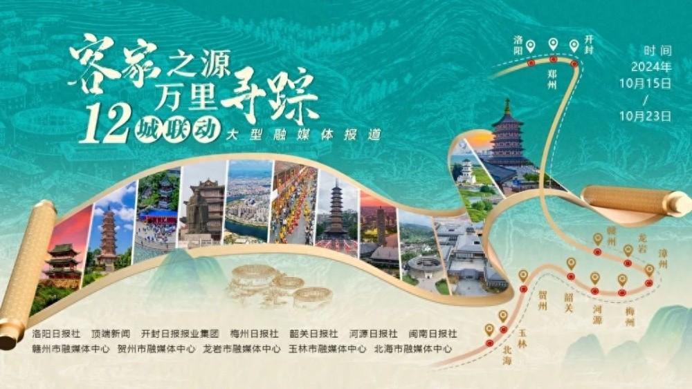 玉林申报主办世界客属第 35 届恳亲大会，你期待吗？  第1张