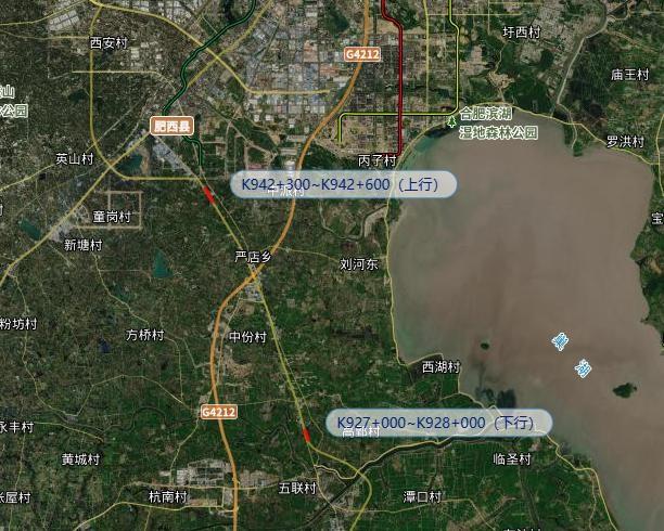 2024 年 10 月起，合肥这些国省干线公路路段将实施施工管制  第2张