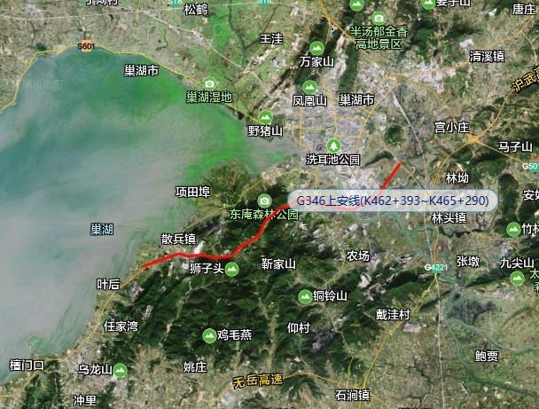 2024 年 10 月起，合肥这些国省干线公路路段将实施施工管制  第4张