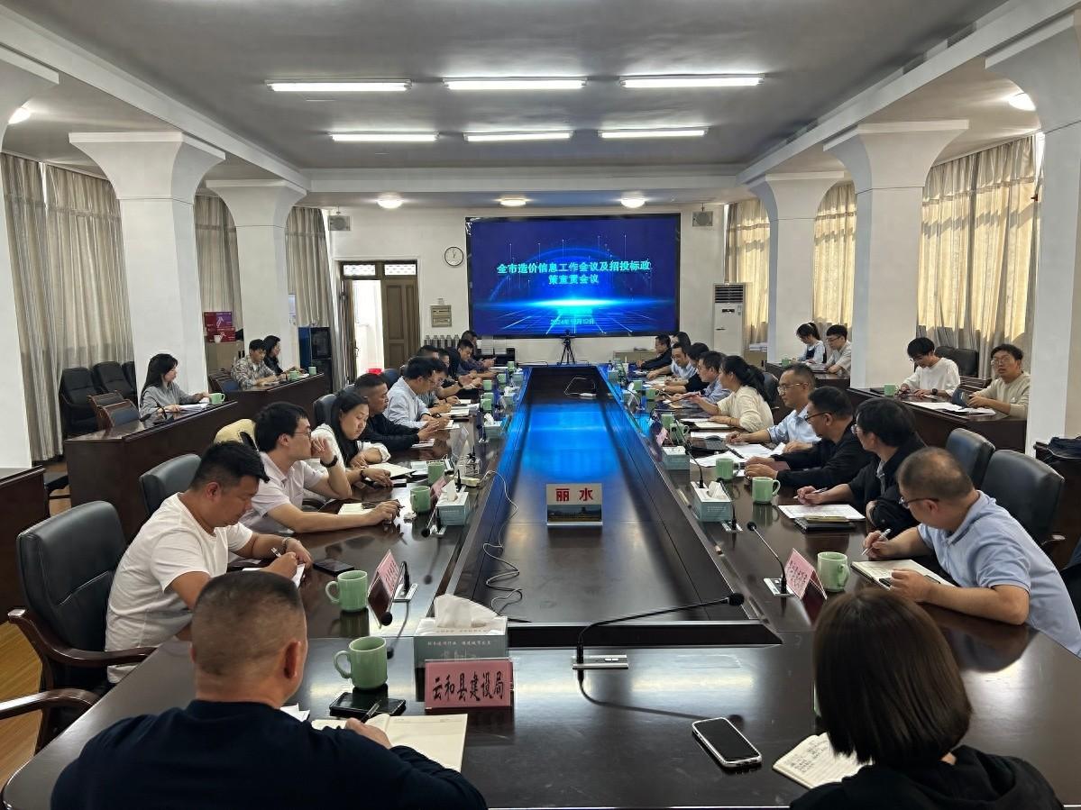10 月 12 日，市建设局组织召开全市造价信息及招投标政策宣贯会议  第1张