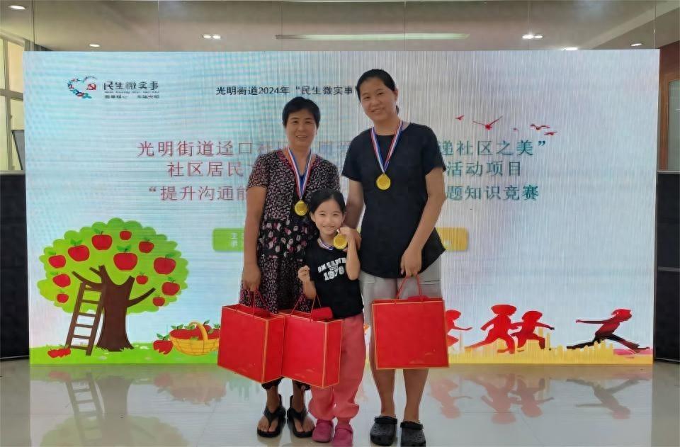 深圳光明区这个社区活动，为何吸引超 200 名居民参与？  第1张
