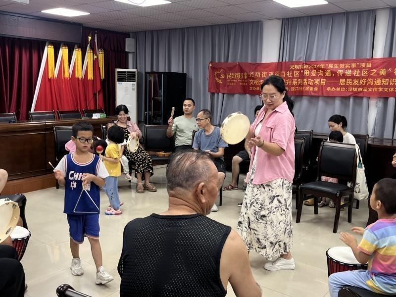深圳光明区这个社区活动，为何吸引超 200 名居民参与？  第2张