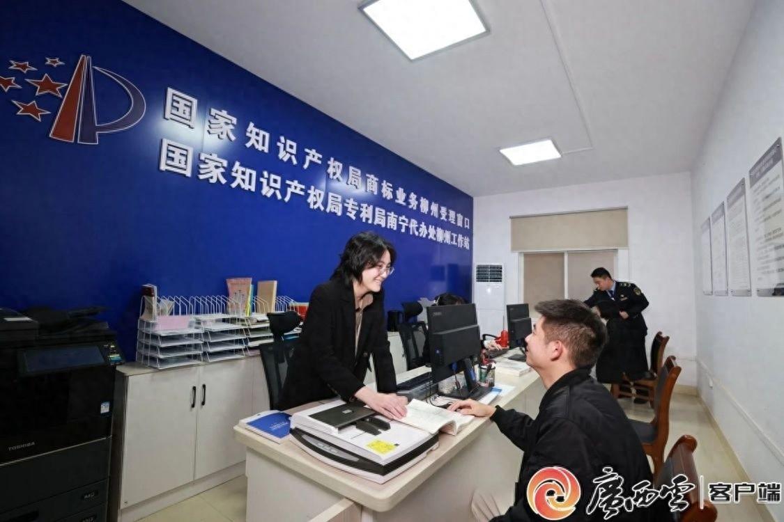 柳州入选国家知识产权公共服务标准化建设试点，广西首个  第1张