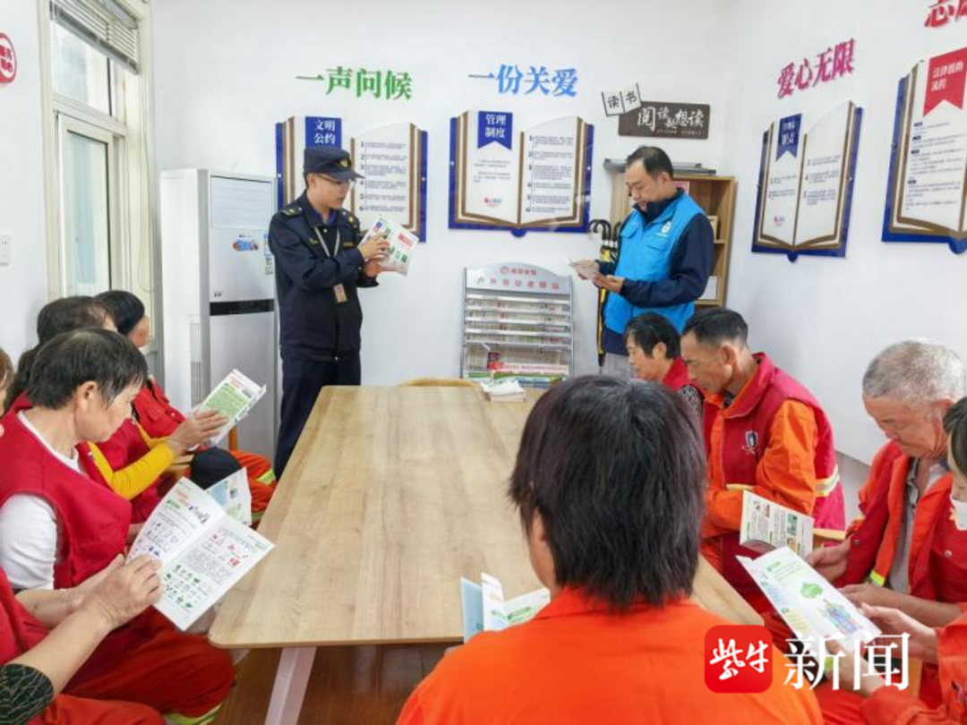 垃圾分类四周年，南京栖霞城管开展多场宣传检查活动！你参与了吗？  第2张