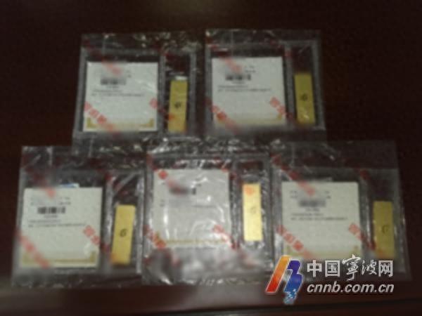 双十一快递高峰期，100 克金条竟不翼而飞