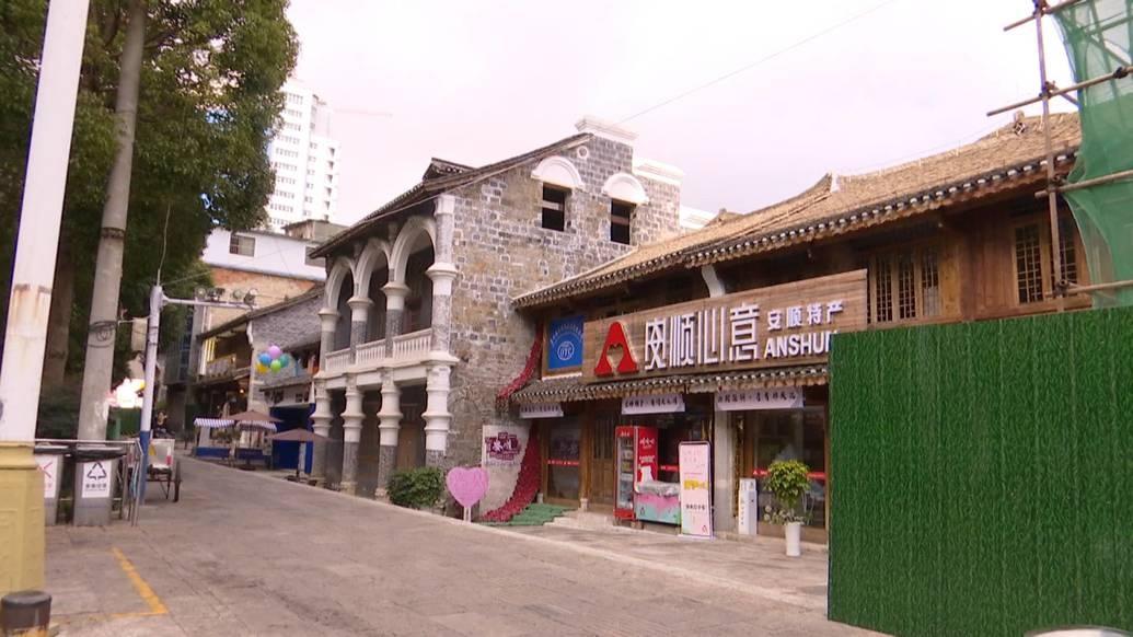 安顺古城修缮项目加紧进行，儒林北段将成旅游新名片  第2张