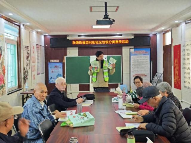 践行垃圾分类，共创低碳生活，普利街社区在行动  第1张