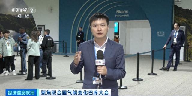 联合国秘书长呼吁：发达国家应立即增加气候资金投入，补上缺口