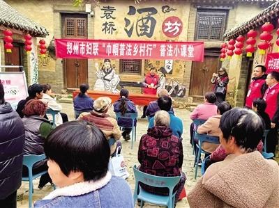 郑州市 2024 年三下乡活动走进登封袁桥村，17 个部门联合送服务  第1张