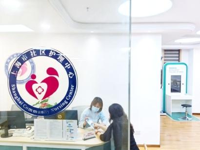 新建 30 家社区护理中心，家门口就能护理伤口，你还在等什么？  第1张