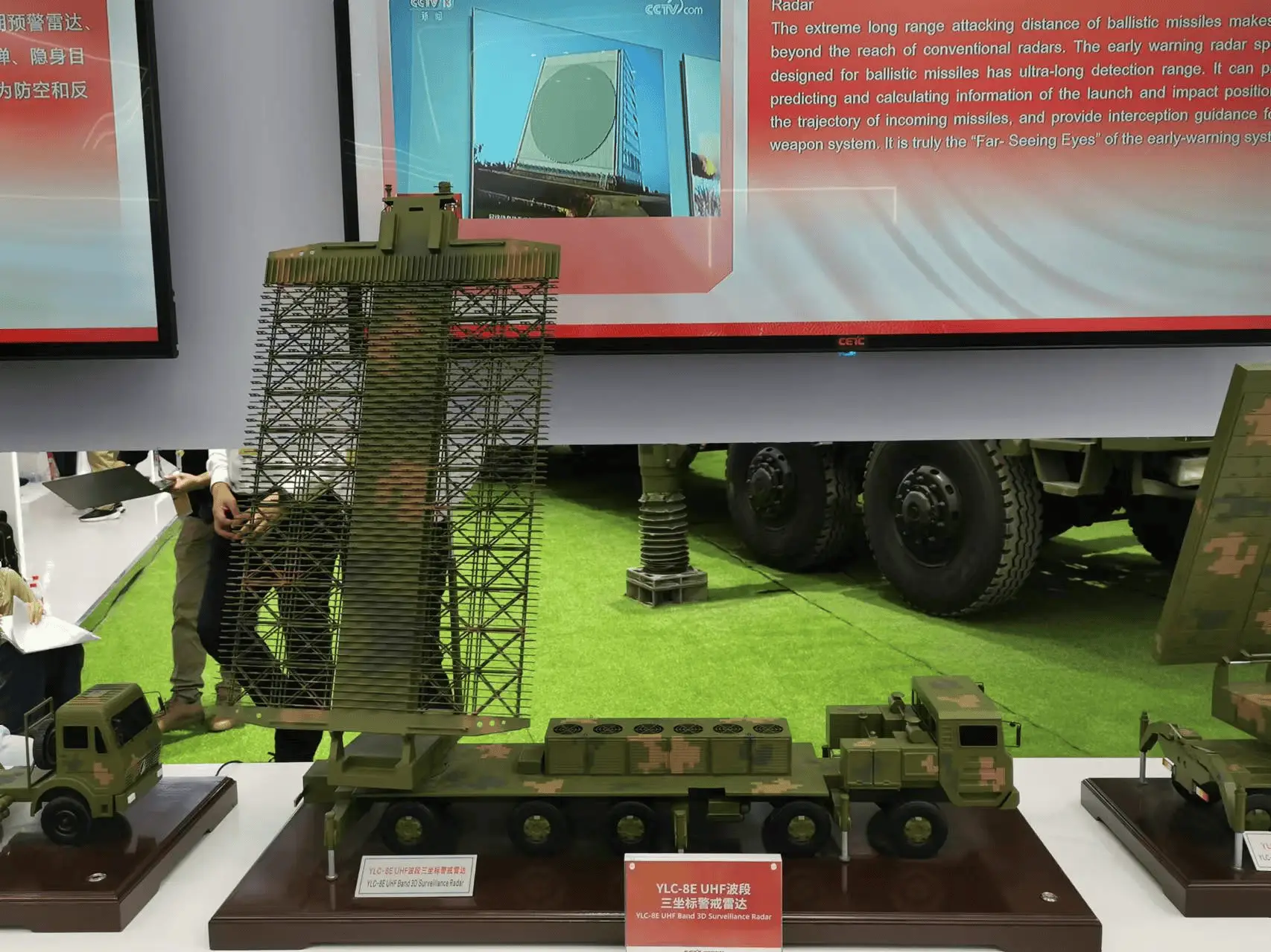 中国反隐身雷达双子星震撼亮相中国航展，具备国际领先的强大反隐身能力  第2张