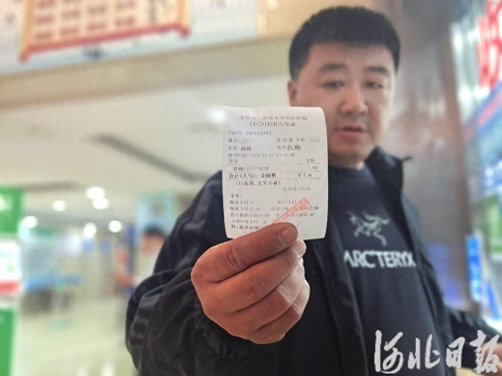 一次挂号管三天？秦皇岛这家医院的便民举措，你知道吗？