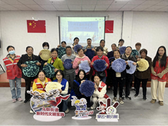巧手编织邻里情，温情立冬暖人心！马群街道蛇盘社区联合工会活动圆满举行