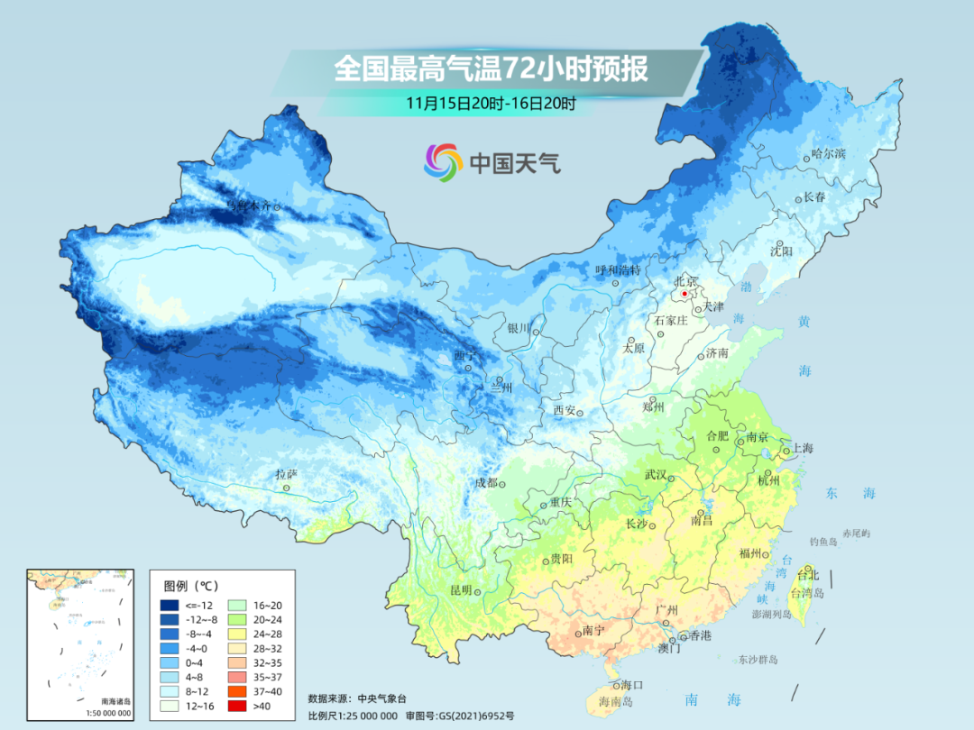 冷空气来袭！降温 10℃以上，你的厚冬装准备好了吗？  第2张