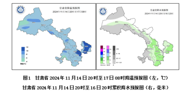 冷空气来袭！降温 10℃以上，你的厚冬装准备好了吗？  第4张