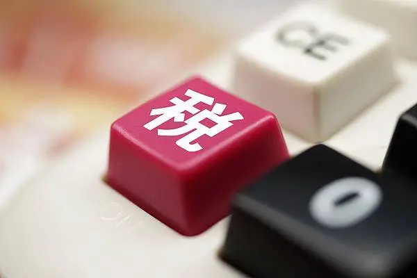 140 平方米以下住房契税优惠，你家能省多少钱？  第3张