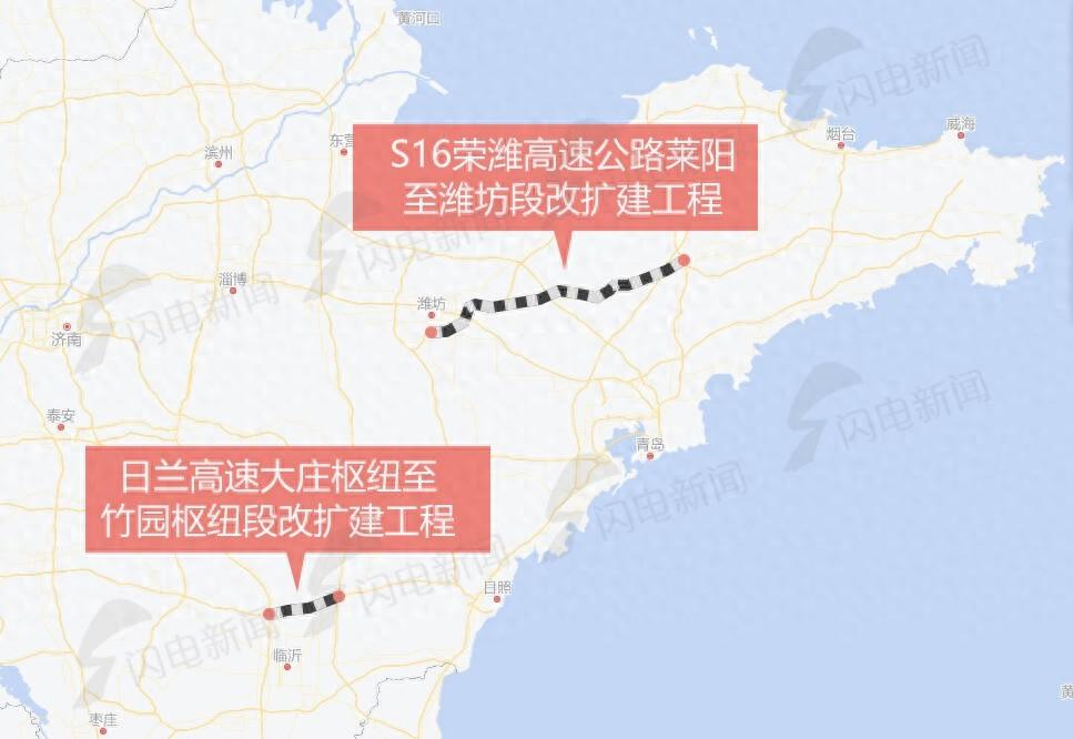 投资 68.75 亿！山东高速将改扩建这条途经三地的高速公路  第1张