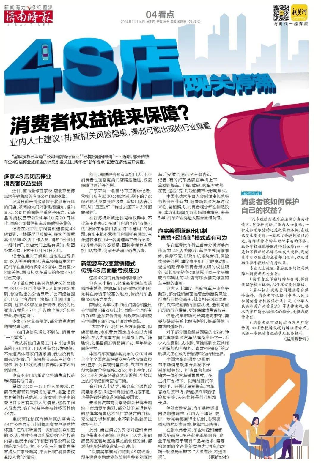 山东水泥常态化错峰生产！采暖季 120 天，减排降污，助力空气质量持续改善  第3张