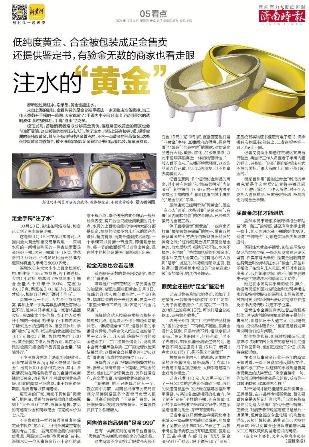 山东水泥常态化错峰生产！采暖季 120 天，减排降污，助力空气质量持续改善  第4张