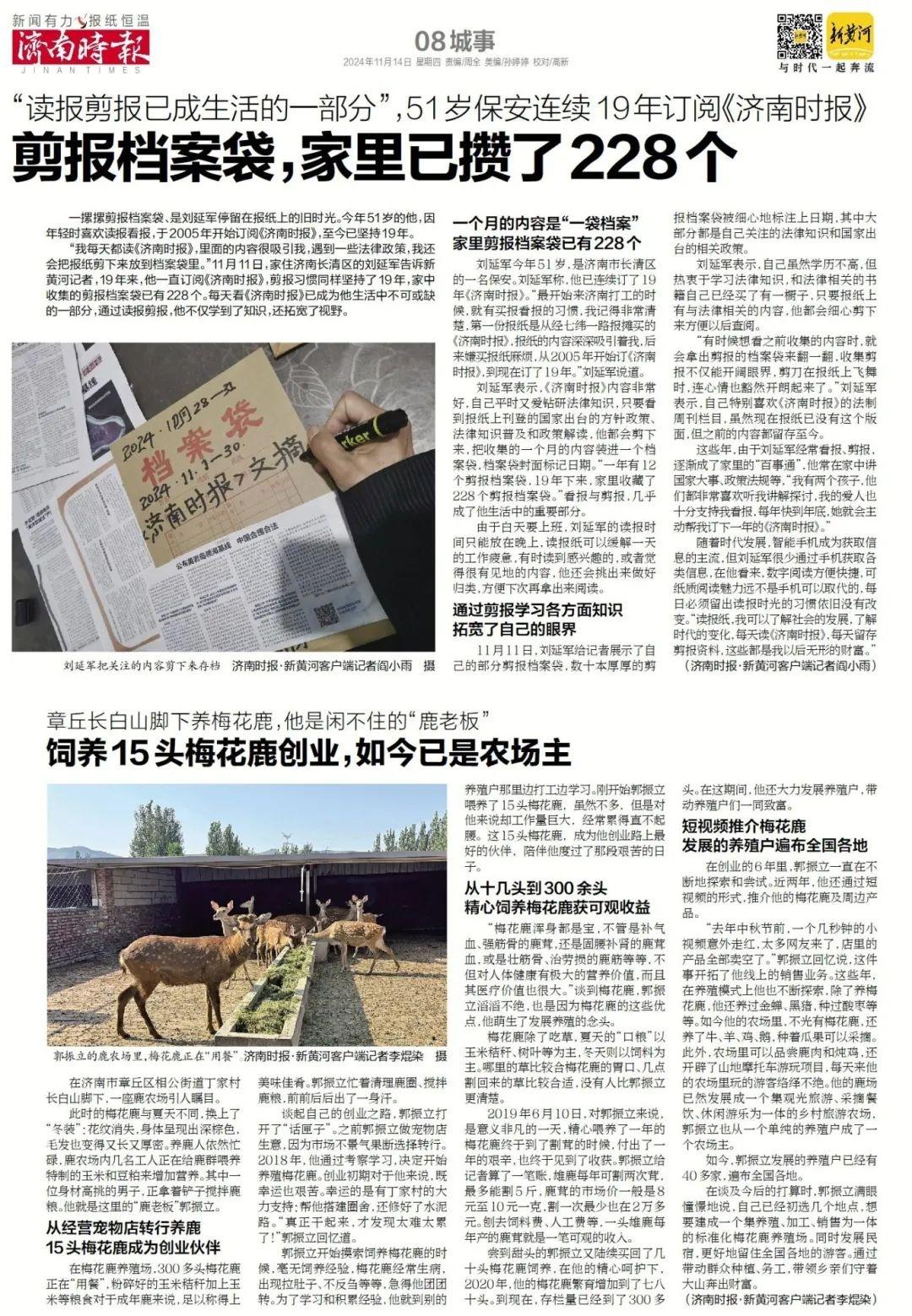 山东水泥常态化错峰生产！采暖季 120 天，减排降污，助力空气质量持续改善  第7张