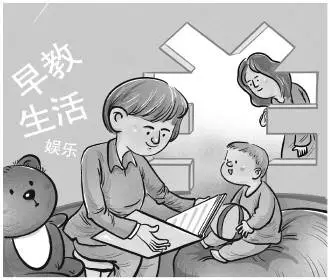 儿童陪伴师薪资大揭秘！月薪最高 5 万，你敢来挑战吗？  第1张