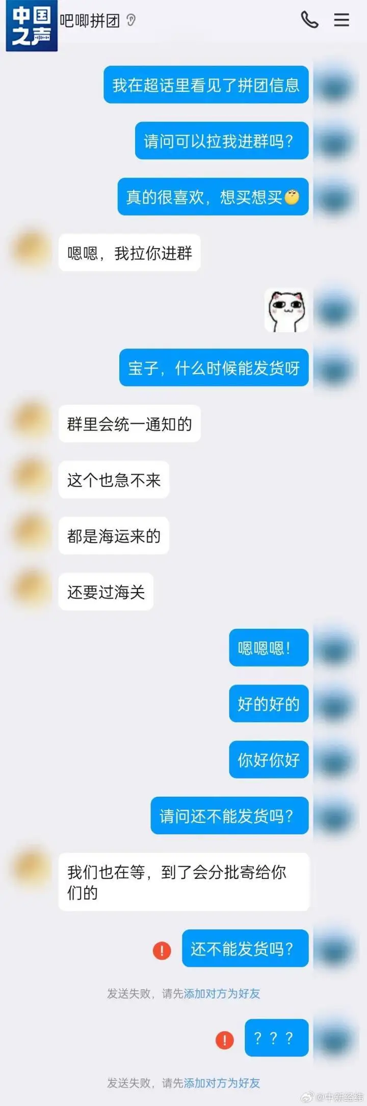 一个铁片或亚克力制品，竟能卖到上万元？谷圈背后的秘密