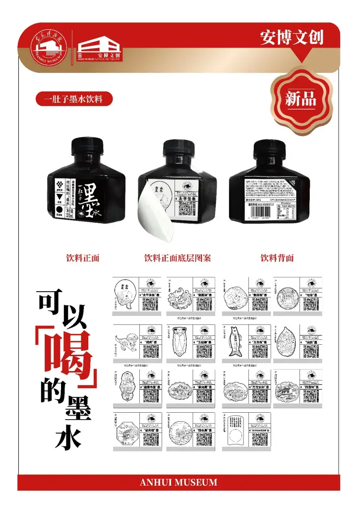 博物馆文创频频出圈，第五届长三角文博会带你领略中国传统文化的魅力  第3张