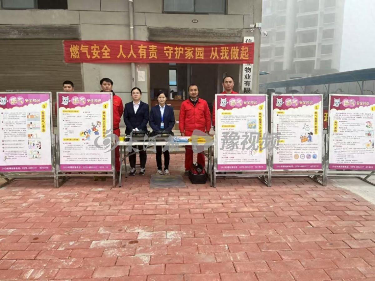燃气安全进社区，这些知识你必须知道