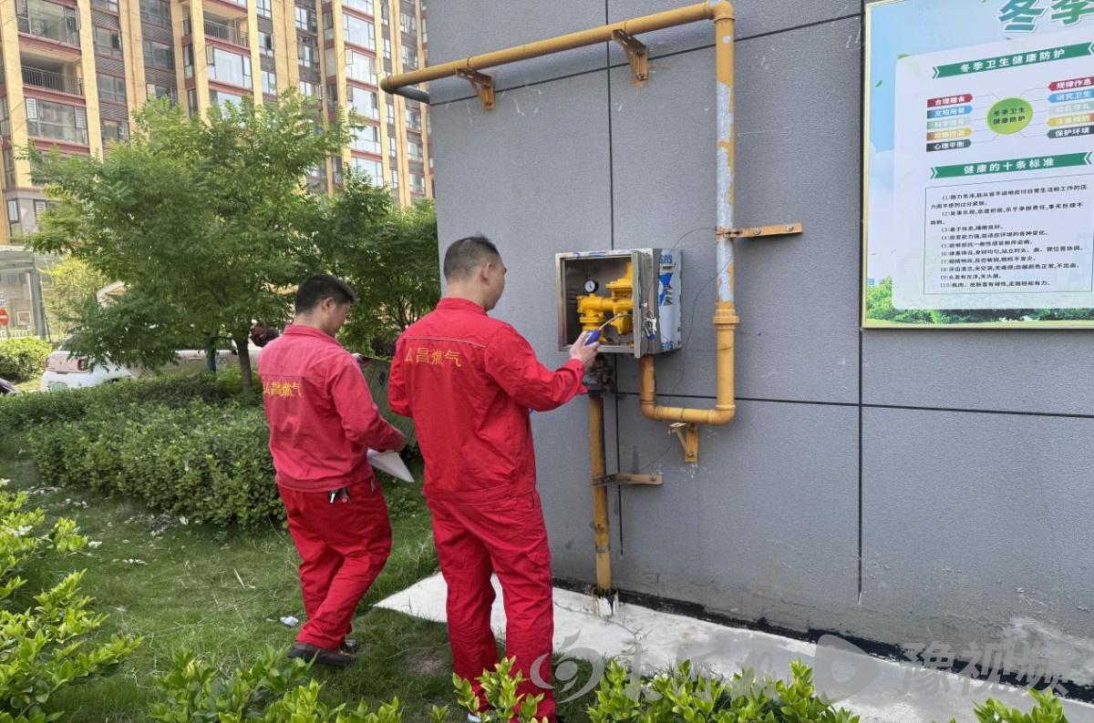 燃气安全进社区，这些知识你必须知道  第3张