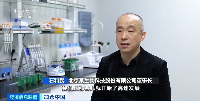 外资私募股权基金如何陪伴中国生物医药创新发展？  第4张