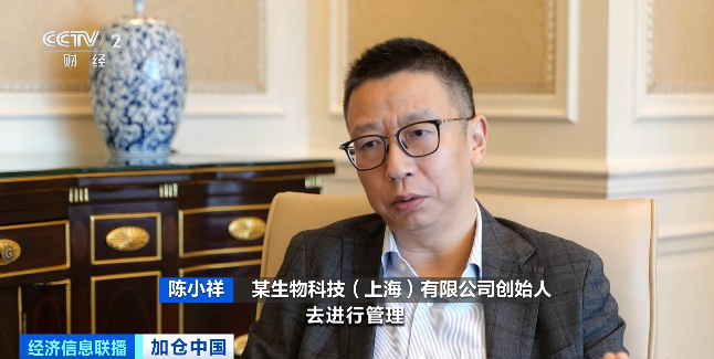 外资私募股权基金如何陪伴中国生物医药创新发展？  第7张